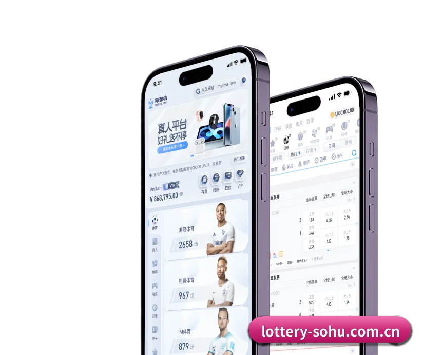 集成化数据看板入口，提升赛事大盘查阅效率 | Sporttery